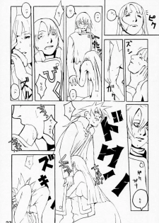 (C53) [Konohanatei (Furuido Keiichi, Nadeara Bukichi, Takao Ukyou)] Blood Stewpan (Rival Schools / Shiritsu Justice Gakuen, Vampire Savior / Darkstalkers) - page 26