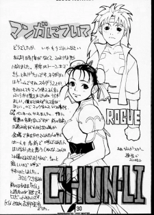 (C53) [Konohanatei (Furuido Keiichi, Nadeara Bukichi, Takao Ukyou)] Blood Stewpan (Rival Schools / Shiritsu Justice Gakuen, Vampire Savior / Darkstalkers) - page 29