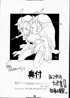 (C53) [Konohanatei (Furuido Keiichi, Nadeara Bukichi, Takao Ukyou)] Blood Stewpan (Rival Schools / Shiritsu Justice Gakuen, Vampire Savior / Darkstalkers) - page 37