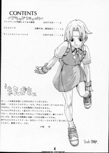 (C53) [Konohanatei (Furuido Keiichi, Nadeara Bukichi, Takao Ukyou)] Blood Stewpan (Rival Schools / Shiritsu Justice Gakuen, Vampire Savior / Darkstalkers) - page 3