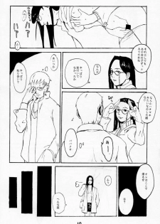 (C53) [Konohanatei (Furuido Keiichi, Nadeara Bukichi, Takao Ukyou)] Blood Stewpan (Rival Schools / Shiritsu Justice Gakuen, Vampire Savior / Darkstalkers) - page 9