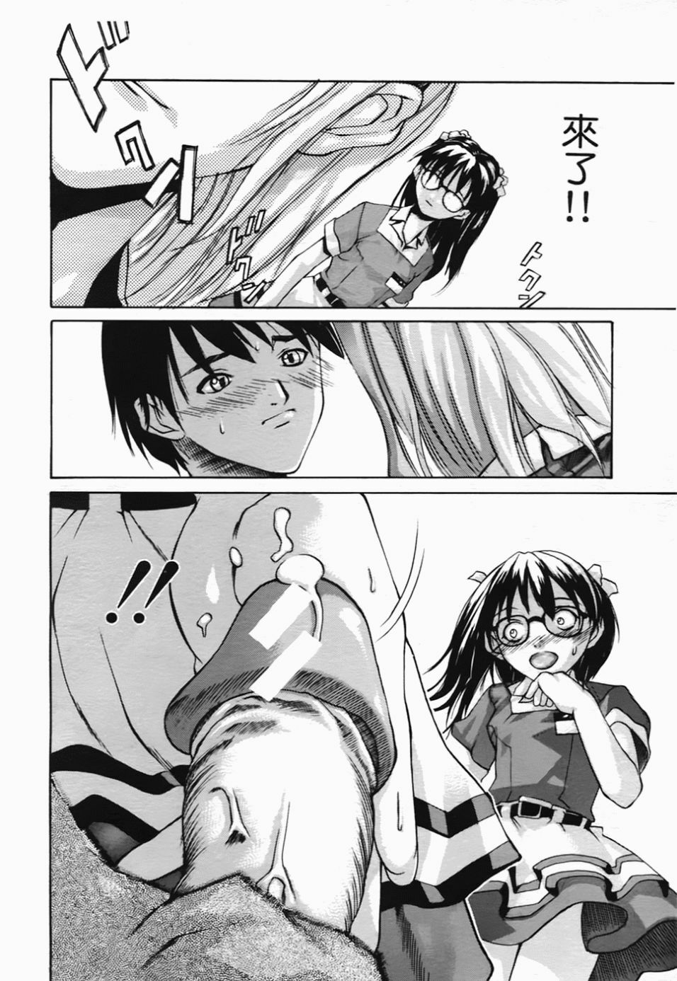 [Sorase Haruyuki] Shoujo Kousei - Girls' School Student [Chinese] page 108 full