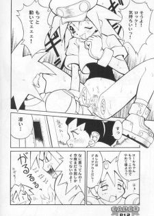 (C54) [Anorak Post (Akiyoshi Yoshiaki)] CAPCO (Various) - page 11