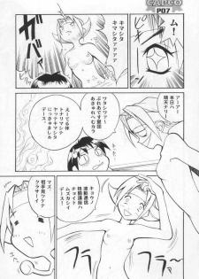 (C54) [Anorak Post (Akiyoshi Yoshiaki)] CAPCO (Various) - page 6
