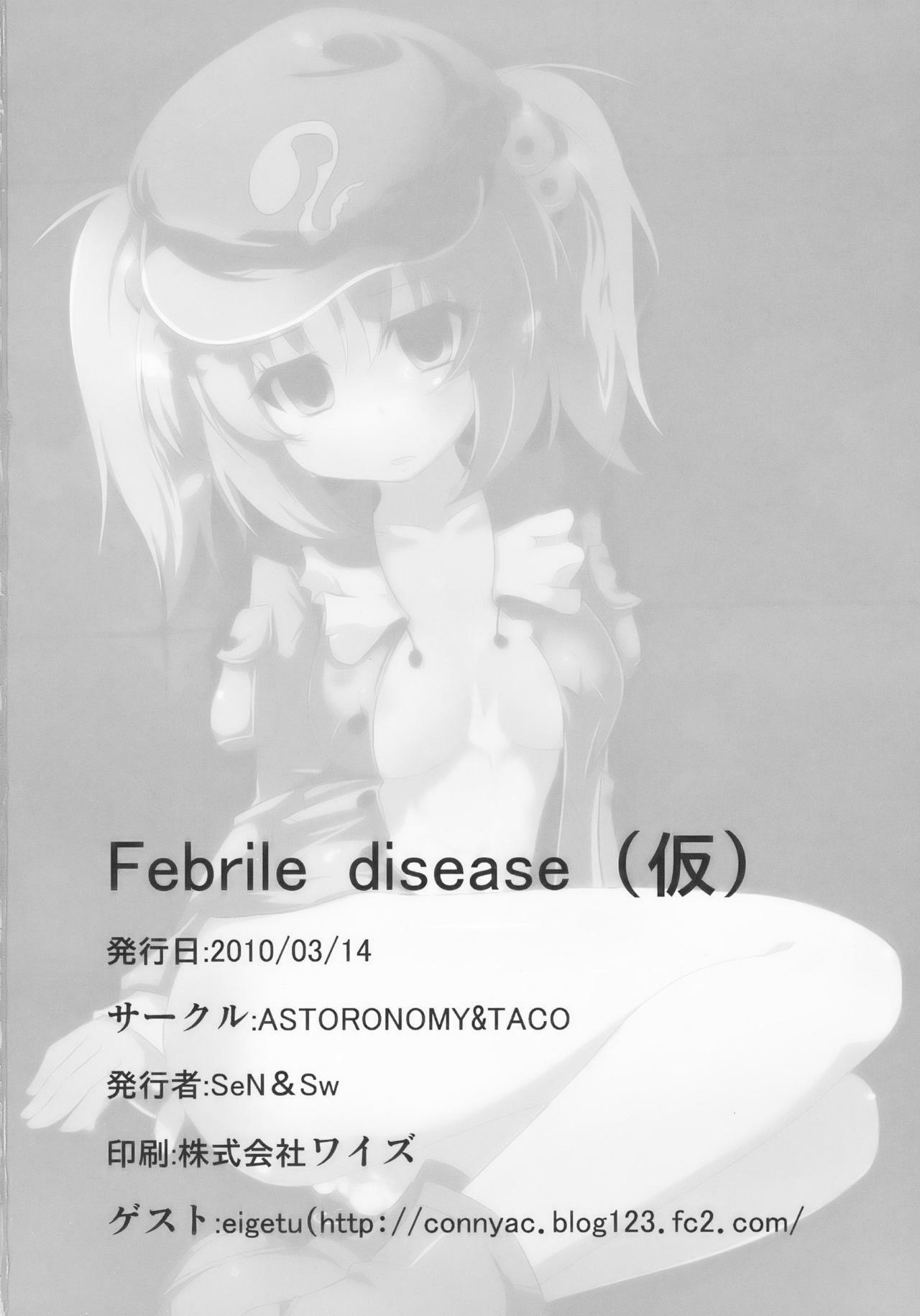 (Reitaisai 7) [ASTRONOMY & TACO (SeN & Sw)] Febrile Disease [kari] (Touhou Project) page 26 full