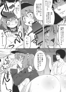 (Reitaisai 7) [ASTRONOMY & TACO (SeN & Sw)] Febrile Disease [kari] (Touhou Project) - page 17