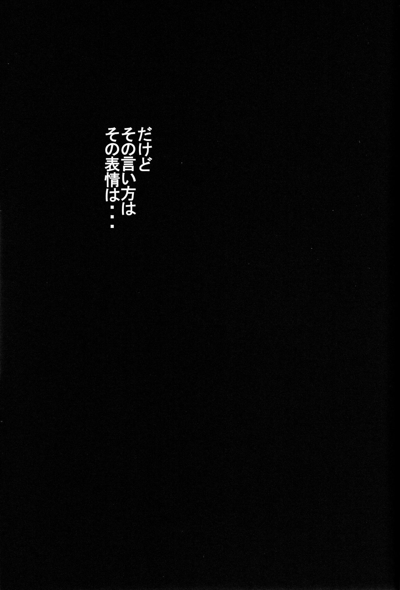 (C77) [Seven Gods! (Nanagami Yuu)] Synchrocord 9 (Neon Genesis Evangelion) page 15 full