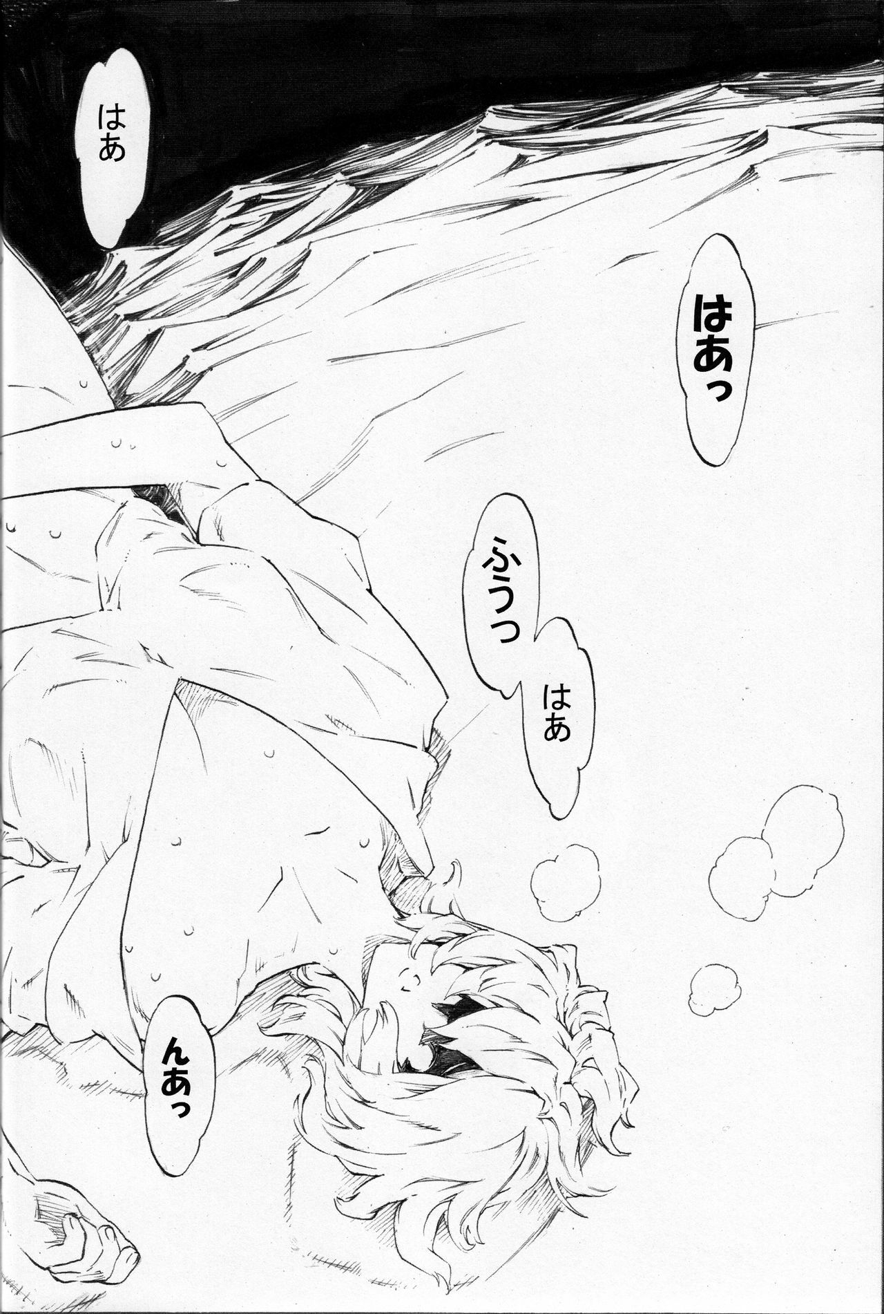 (C77) [Seven Gods! (Nanagami Yuu)] Synchrocord 9 (Neon Genesis Evangelion) page 24 full