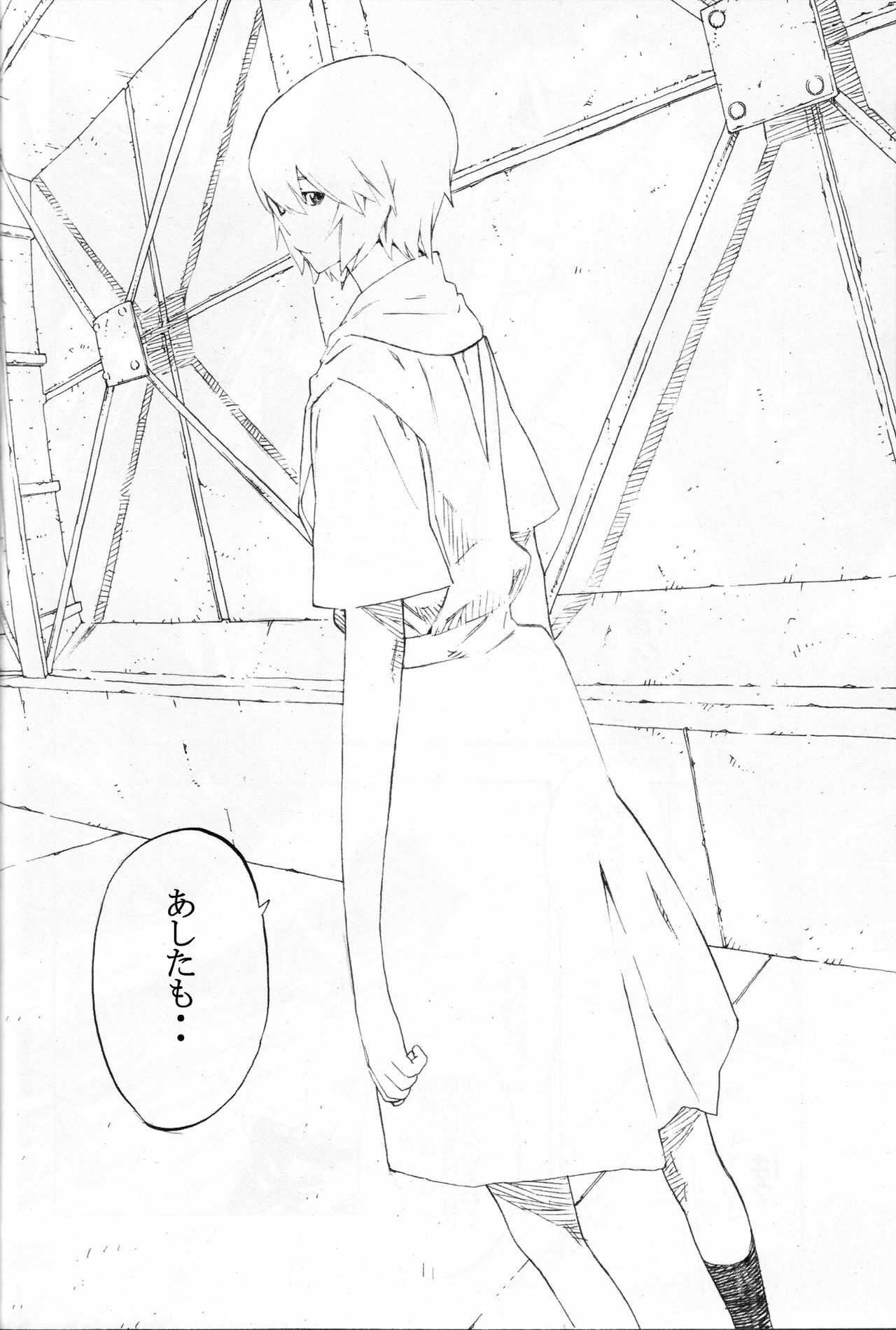 (C77) [Seven Gods! (Nanagami Yuu)] Synchrocord 9 (Neon Genesis Evangelion) page 34 full