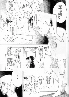 (C77) [Seven Gods! (Nanagami Yuu)] Synchrocord 9 (Neon Genesis Evangelion) - page 11