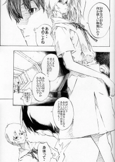 (C77) [Seven Gods! (Nanagami Yuu)] Synchrocord 9 (Neon Genesis Evangelion) - page 13