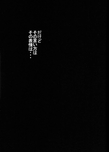 (C77) [Seven Gods! (Nanagami Yuu)] Synchrocord 9 (Neon Genesis Evangelion) - page 15