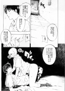 (C77) [Seven Gods! (Nanagami Yuu)] Synchrocord 9 (Neon Genesis Evangelion) - page 26