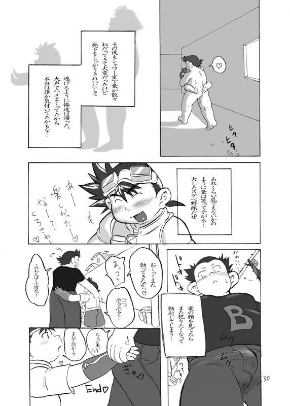 Iisuke - Black Magnun page 29 full