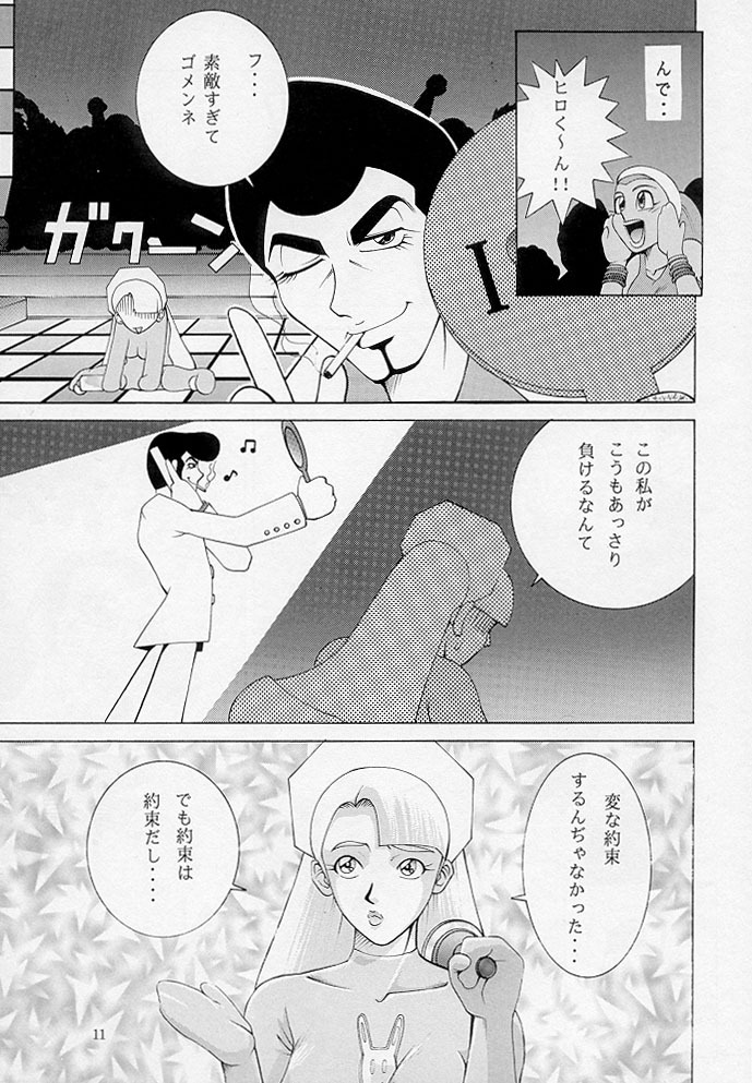 (C54) [Dynamite Honey (Gaigaitai)] Bust A Move page 10 full