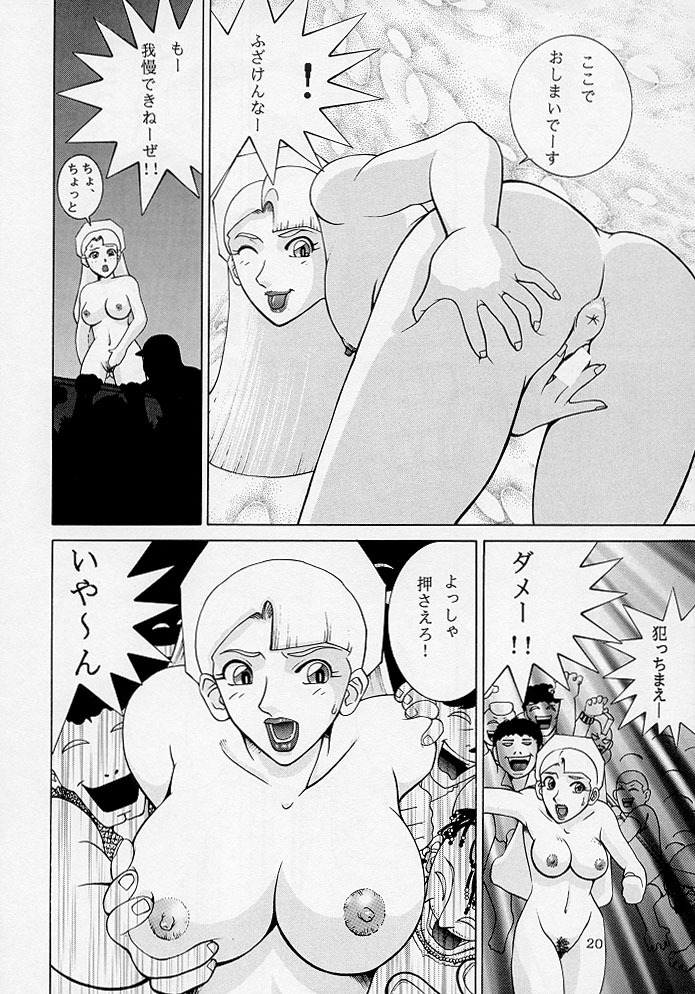 (C54) [Dynamite Honey (Gaigaitai)] Bust A Move page 19 full