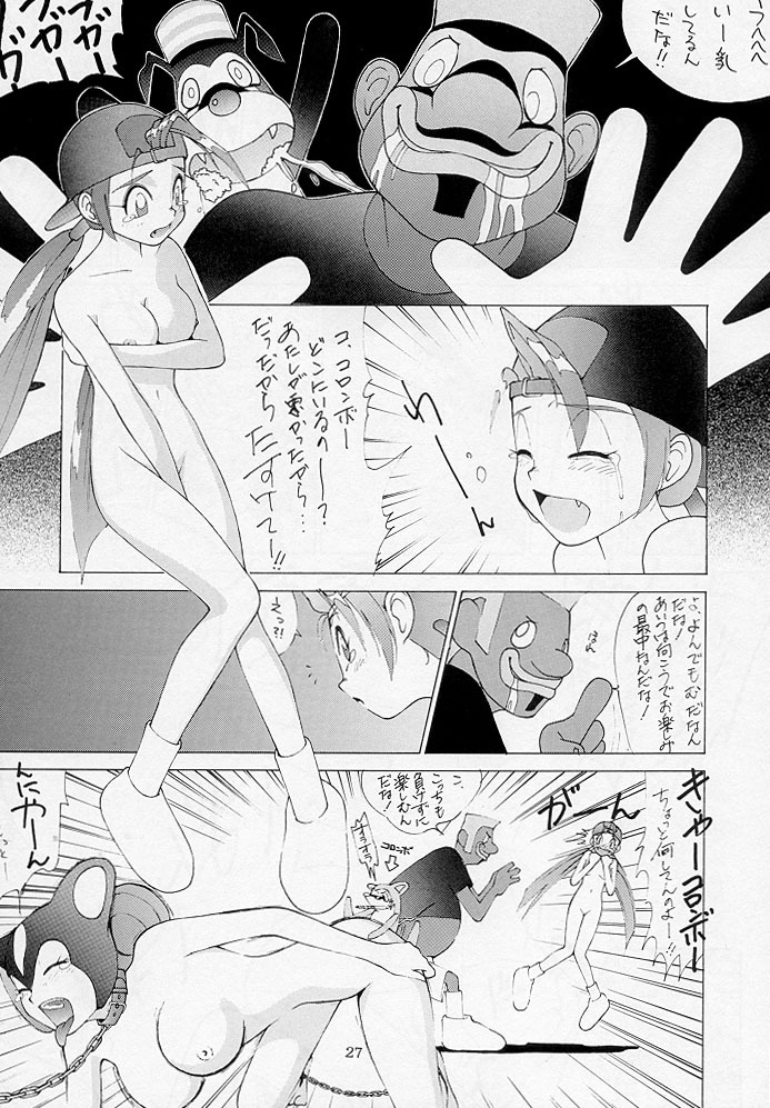 (C54) [Dynamite Honey (Gaigaitai)] Bust A Move page 26 full