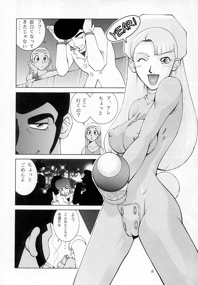 (C54) [Dynamite Honey (Gaigaitai)] Bust A Move page 7 full