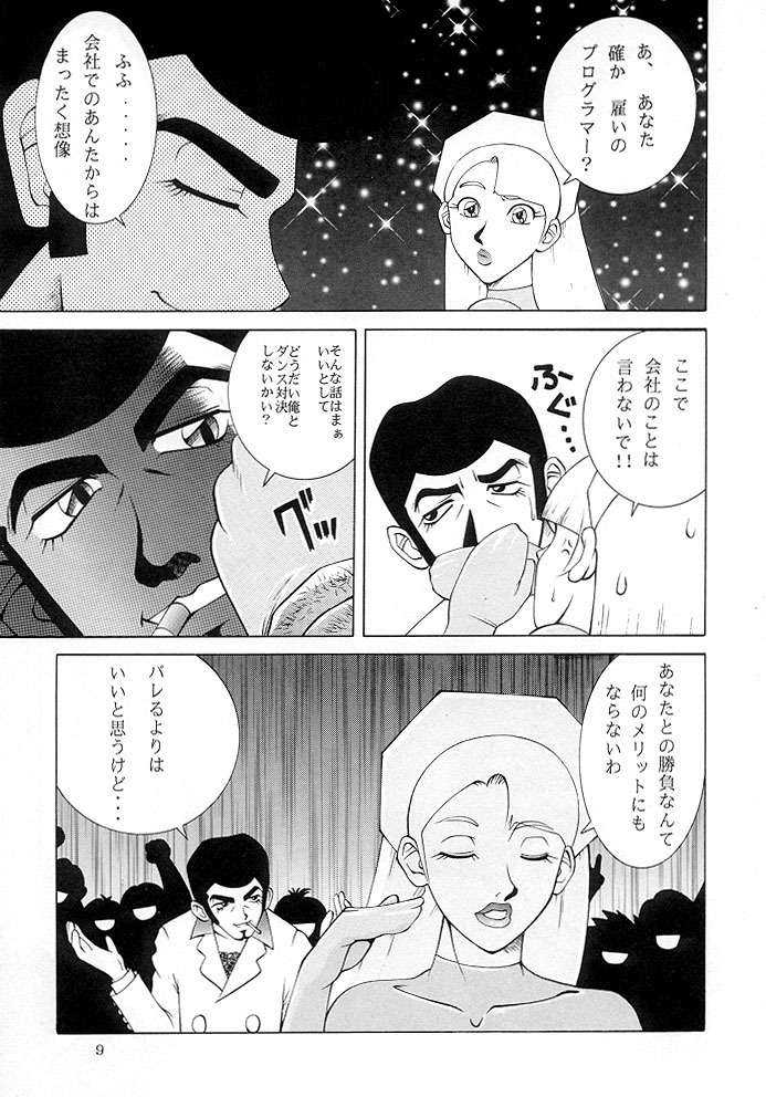 (C54) [Dynamite Honey (Gaigaitai)] Bust A Move page 8 full