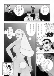 (C54) [Dynamite Honey (Gaigaitai)] Bust A Move - page 11