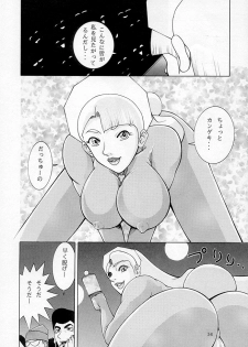 (C54) [Dynamite Honey (Gaigaitai)] Bust A Move - page 13