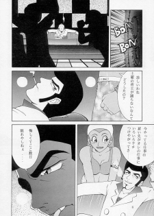 (C54) [Dynamite Honey (Gaigaitai)] Bust A Move - page 5