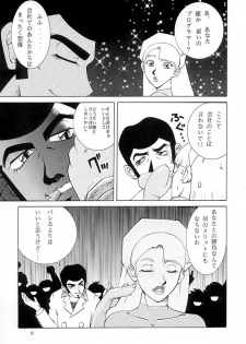 (C54) [Dynamite Honey (Gaigaitai)] Bust A Move - page 8