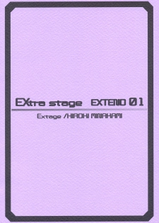 (CR36) [EXtage (Minakami Hiroki)] EXtra stage EXTEND 01 - page 18