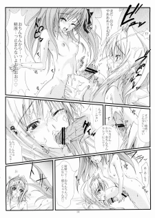 (C74) [Veronica no Ha (Noba)] Juugen no Tsuki no Izuru Yami (Beat Blades Haruka) - page 13