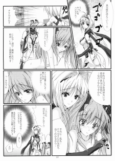 (C74) [Veronica no Ha (Noba)] Juugen no Tsuki no Izuru Yami (Beat Blades Haruka) - page 21