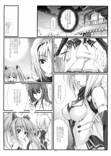 (C74) [Veronica no Ha (Noba)] Juugen no Tsuki no Izuru Yami (Beat Blades Haruka) - page 22