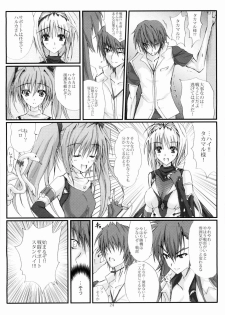 (C74) [Veronica no Ha (Noba)] Juugen no Tsuki no Izuru Yami (Beat Blades Haruka) - page 23