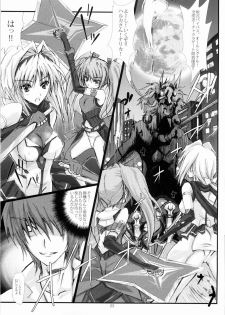 (C74) [Veronica no Ha (Noba)] Juugen no Tsuki no Izuru Yami (Beat Blades Haruka) - page 24