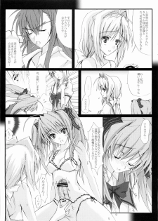 (C74) [Veronica no Ha (Noba)] Juugen no Tsuki no Izuru Yami (Beat Blades Haruka) - page 8
