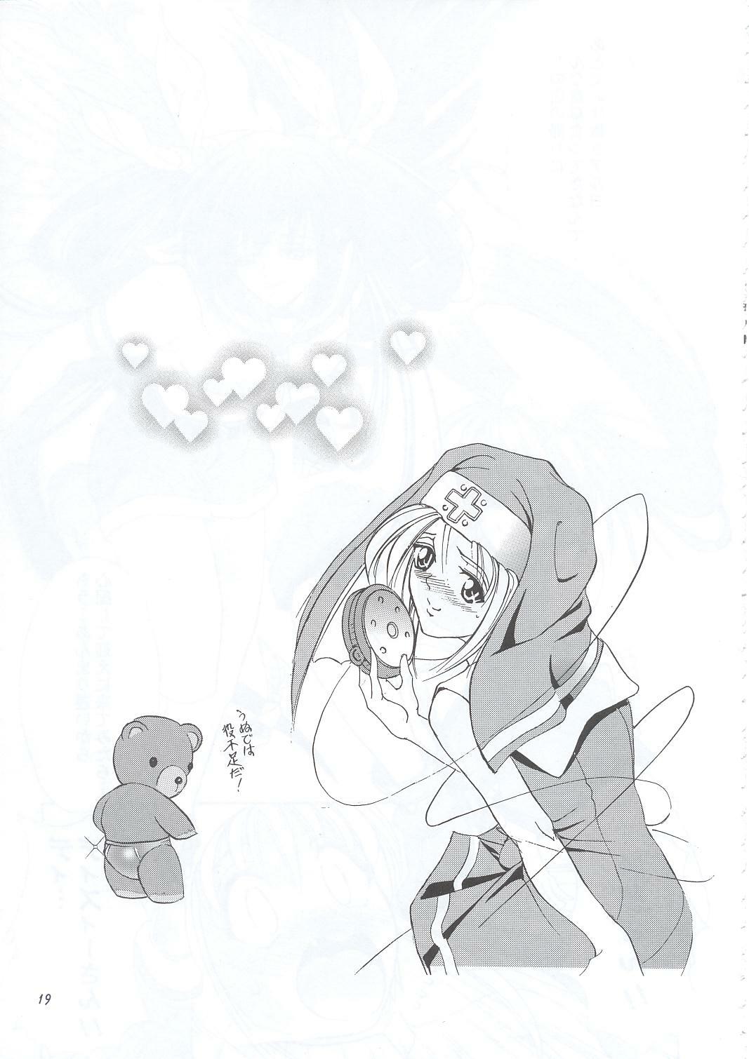 (C63) [Kawaraya Honpo (Kawaraya A-ta)] Hana - Maki no Go - Hana no Tsubomi (Guilty Gear, Shiritsu Justice Gakuen) page 18 full