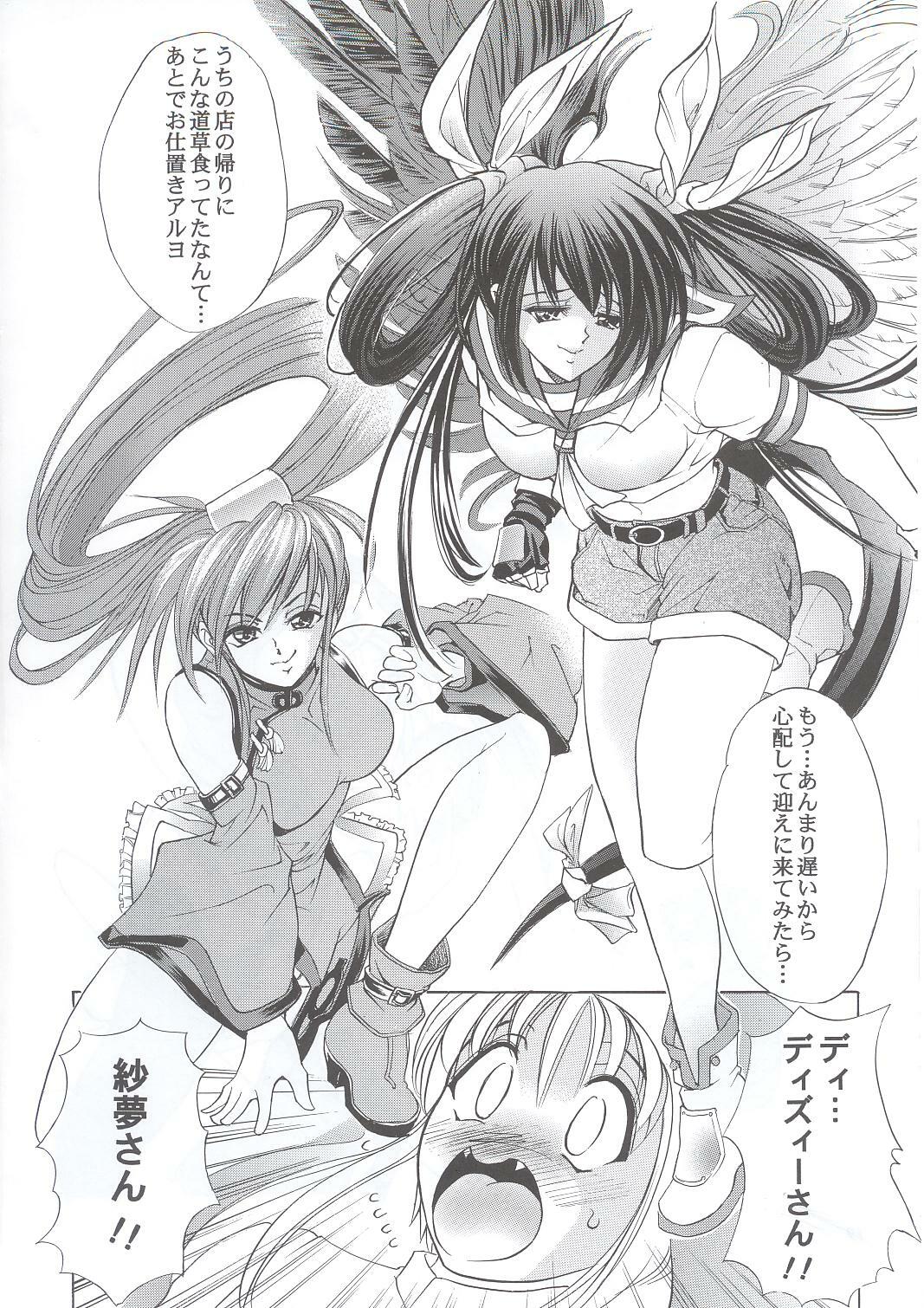 (C63) [Kawaraya Honpo (Kawaraya A-ta)] Hana - Maki no Go - Hana no Tsubomi (Guilty Gear, Shiritsu Justice Gakuen) page 19 full
