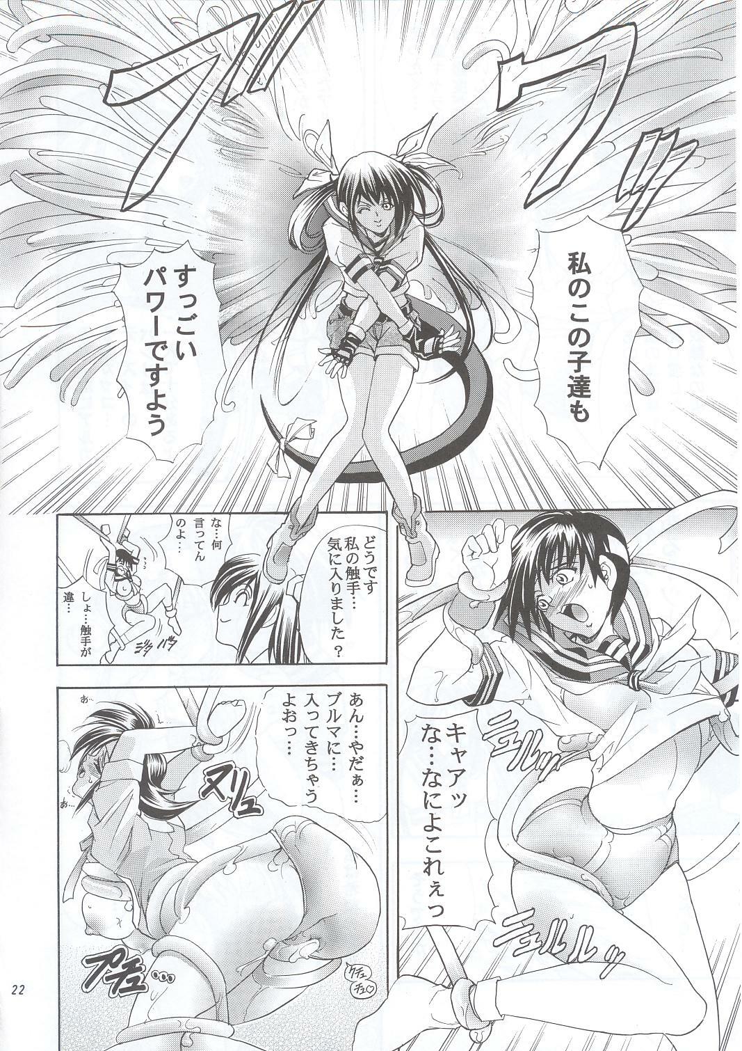 (C63) [Kawaraya Honpo (Kawaraya A-ta)] Hana - Maki no Go - Hana no Tsubomi (Guilty Gear, Shiritsu Justice Gakuen) page 21 full