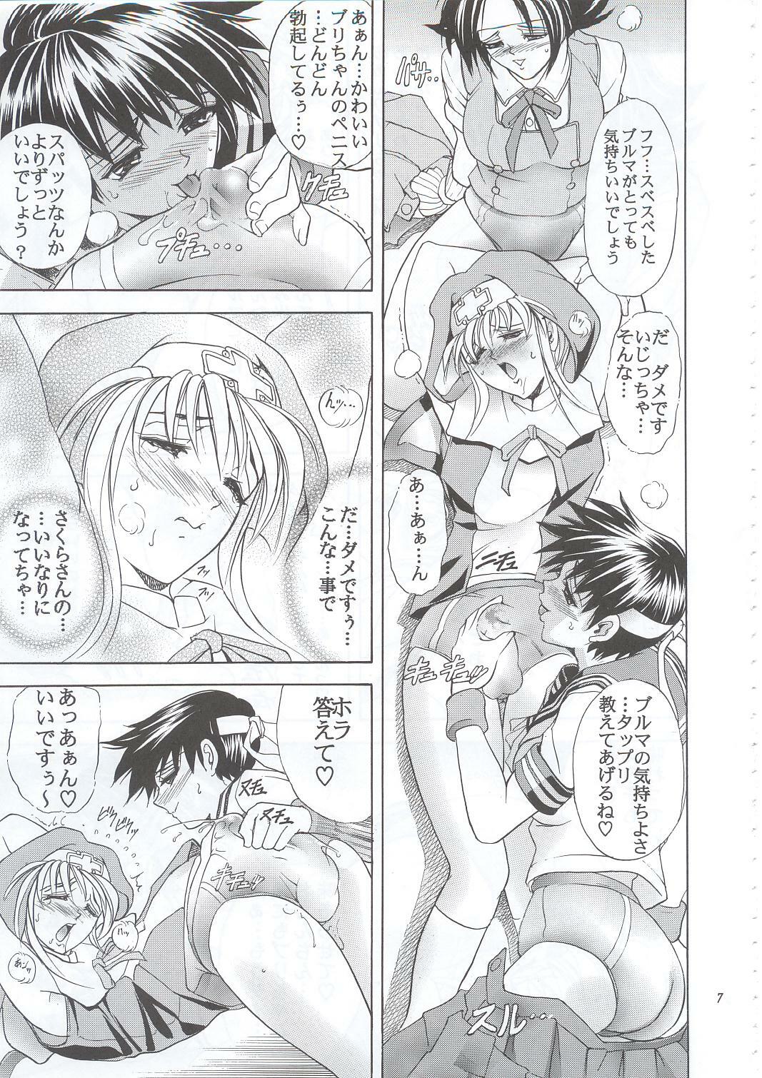 (C63) [Kawaraya Honpo (Kawaraya A-ta)] Hana - Maki no Go - Hana no Tsubomi (Guilty Gear, Shiritsu Justice Gakuen) page 6 full