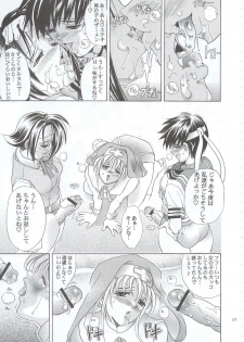(C63) [Kawaraya Honpo (Kawaraya A-ta)] Hana - Maki no Go - Hana no Tsubomi (Guilty Gear, Shiritsu Justice Gakuen) - page 10