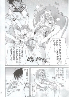 (C63) [Kawaraya Honpo (Kawaraya A-ta)] Hana - Maki no Go - Hana no Tsubomi (Guilty Gear, Shiritsu Justice Gakuen) - page 17