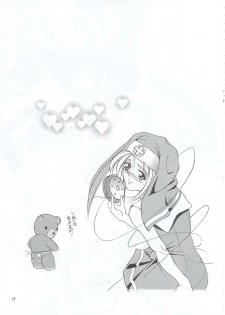 (C63) [Kawaraya Honpo (Kawaraya A-ta)] Hana - Maki no Go - Hana no Tsubomi (Guilty Gear, Shiritsu Justice Gakuen) - page 18