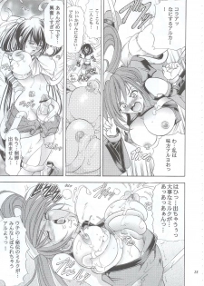 (C63) [Kawaraya Honpo (Kawaraya A-ta)] Hana - Maki no Go - Hana no Tsubomi (Guilty Gear, Shiritsu Justice Gakuen) - page 24