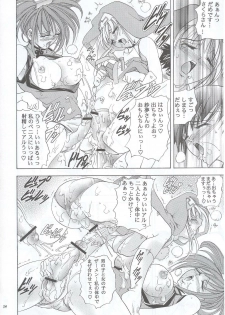 (C63) [Kawaraya Honpo (Kawaraya A-ta)] Hana - Maki no Go - Hana no Tsubomi (Guilty Gear, Shiritsu Justice Gakuen) - page 33
