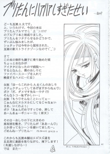 (C63) [Kawaraya Honpo (Kawaraya A-ta)] Hana - Maki no Go - Hana no Tsubomi (Guilty Gear, Shiritsu Justice Gakuen) - page 40