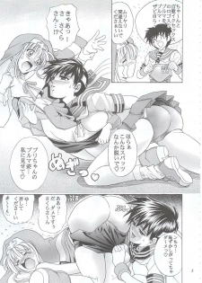 (C63) [Kawaraya Honpo (Kawaraya A-ta)] Hana - Maki no Go - Hana no Tsubomi (Guilty Gear, Shiritsu Justice Gakuen) - page 4