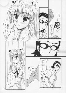 (C68) [Heppoko Youchien (Haruemon)] Harry no Shippo (School Rumble, Onegai My Melody) - page 11