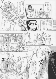 (C68) [Heppoko Youchien (Haruemon)] Harry no Shippo (School Rumble, Onegai My Melody) - page 20