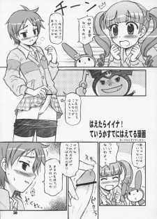 (C68) [Heppoko Youchien (Haruemon)] Harry no Shippo (School Rumble, Onegai My Melody) - page 29