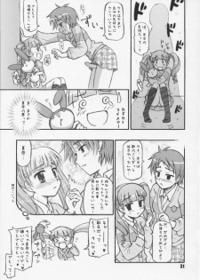 (C68) [Heppoko Youchien (Haruemon)] Harry no Shippo (School Rumble, Onegai My Melody) - page 30