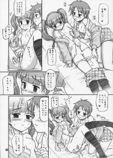 (C68) [Heppoko Youchien (Haruemon)] Harry no Shippo (School Rumble, Onegai My Melody) - page 31